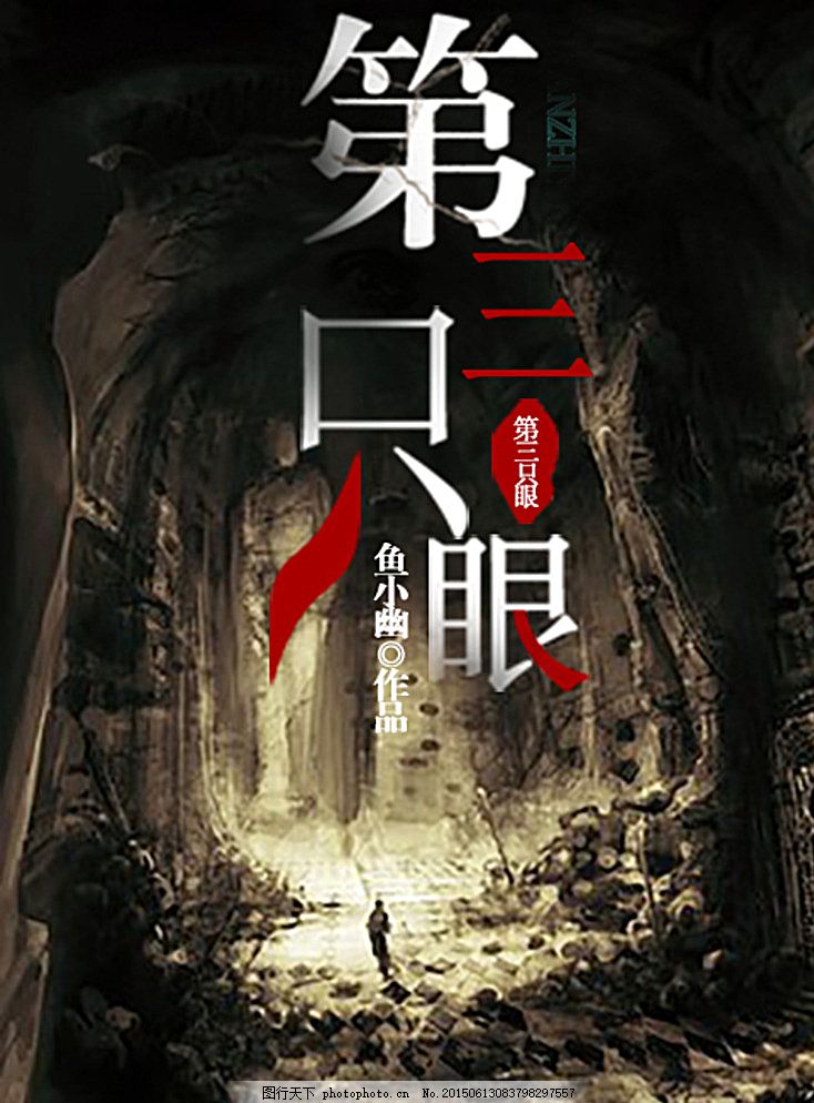 天美麻花果冻大全